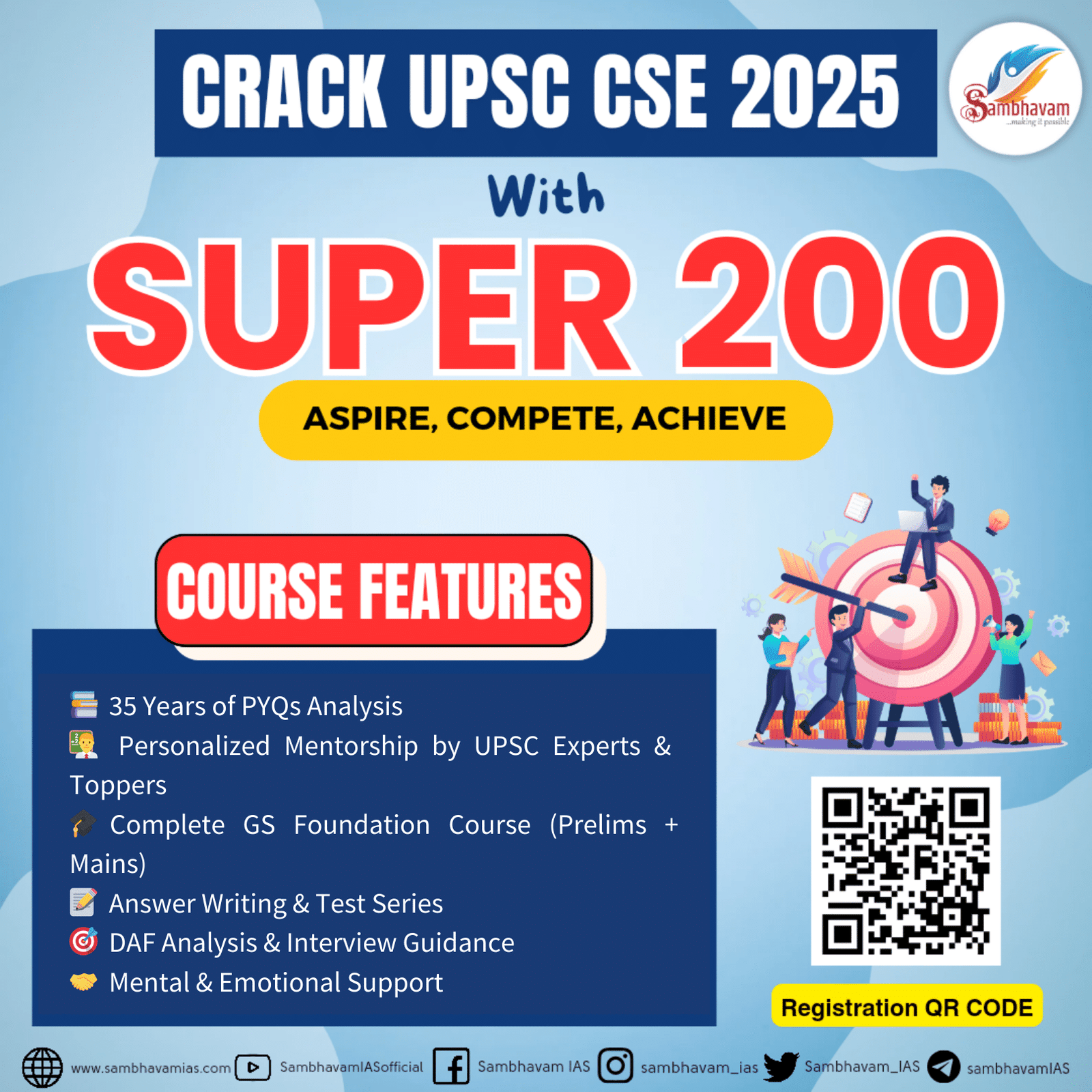 upsc super 200