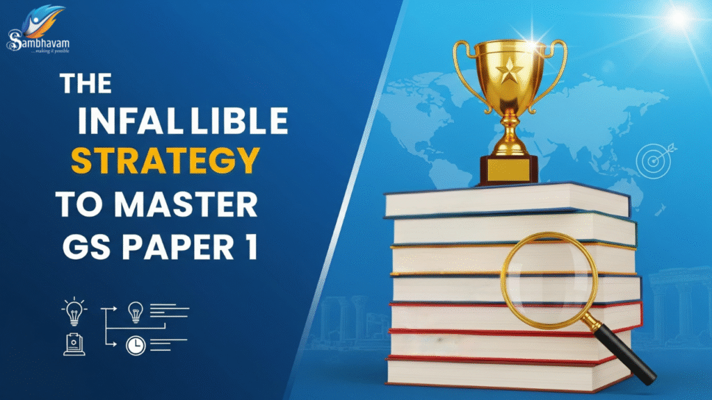 The Infallible Strategy to Master GS Paper 1 by Sambhavam IAS