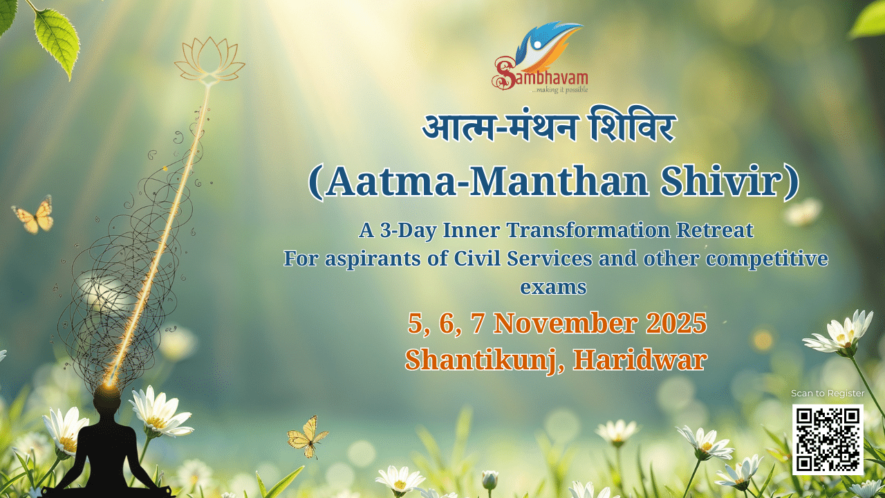Aatma-Manthan Shivir 2025