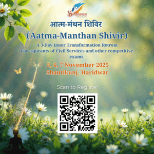 Aatma-Manthan Shivir